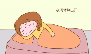 体热怎么办 身体干热怎么回事