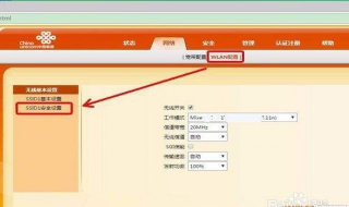 wifi密码忘了怎么办 wifi密码忘了怎么办电脑查看密码