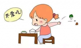 不爱吃饭怎么办（孩子不爱吃饭怎么办）