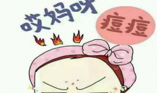 上火长痘怎么办 上火下巴长痘怎么办怎么快速消除