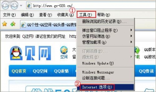 qq邮箱打不开怎么办 qq邮箱打不开怎么解决