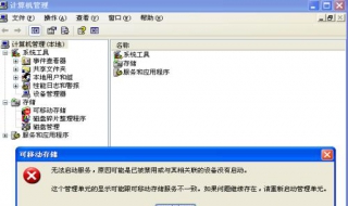u盘不显示怎么办 手机连接u盘不显示怎么办