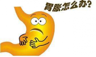 胃胀气怎么办快速解决 胃胀气怎么办 简单有效的方法