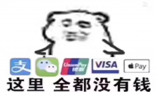 没钱怎么办 没钱怎么办急用钱
