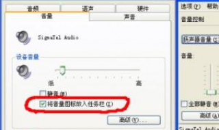 音箱没有声音怎么办 电脑接音箱没有声音怎么办
