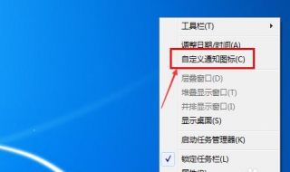 音量图标不见了怎么办（台式电脑音量图标不见了怎么办）