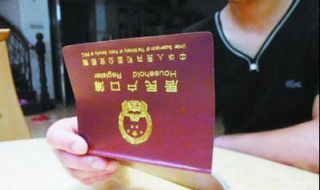 集体户口怎么办结婚证（集体户口结婚证办理流程）