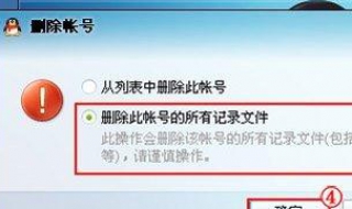 qq空间上不去怎么办 qq空间进不去是什么原因