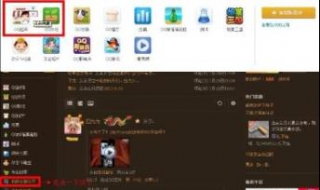 qq空间中毒了怎么办（qq空间中毒了怎么办解除不了）