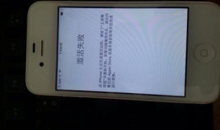 iphone激活出错怎么办（苹果手机激活出错是什么意思）
