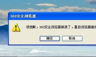 ie被篡改怎么办（ie被修改怎么办）