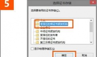 ie证书错误怎么办（ie证书错误怎么处理）