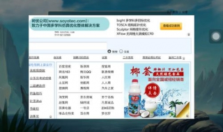 自动弹出网页怎么办 电脑老是自动弹出网页怎么办