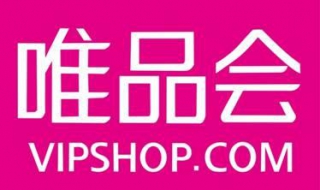 唯品会在线支付（唯品会在线支付怎么开通）