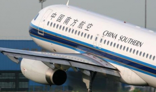 南方航空里程兑换的礼物怎么查订单（南方航空里程兑换礼品）