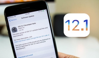 ios12.1更新版新增的功能和修正的问题（关于ios12更新）