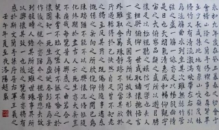 王羲《兰亭集序》中国书法圣地 王羲之千古名作《兰亭集序》