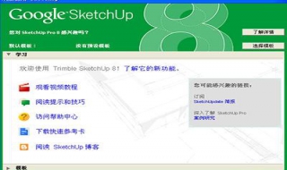 扒一扒建筑设计师使用的那些软件 建筑设计师必备工具