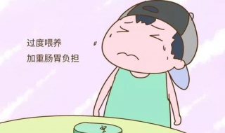 不知不觉中的过度喂养 过度喂养是什么表现