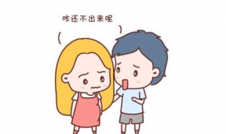 预产期到了还没生怎么办 不知道预产期怎么办