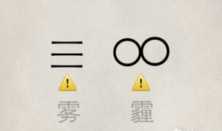 雾霾中毒怎么办（雾霾中毒吃什么药）