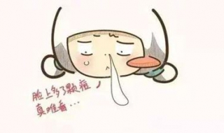 长痘痘怎么办 长痘痘怎么办快速消除最好的方法