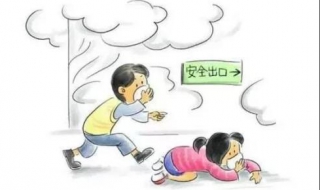 遇到火灾怎么办（遇到火灾怎么办安全小知识）
