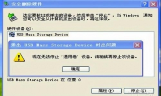 通用卷无法停止怎么办（通用券图片）