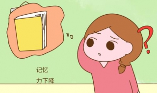记忆力衰退怎么办（记忆力减退怎么办）