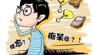 记性不好怎么办 记性不好怎么办 吃点什么好