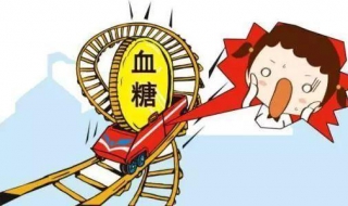 血糖高怎么办（血糖高怎么办什么方法降最快）