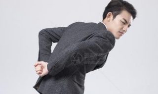 腰疼怎么办 腰疼怎么办怎么缓解疼痛
