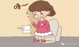 孕妇严重便秘怎么办 孕妇严重便秘怎么办,最快速的方法