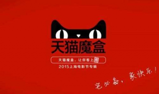 天猫魔盒t18和t17区别（天猫魔盒t18和m18有什么区别）