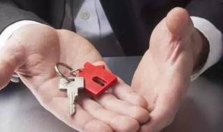 卖房子的技巧 卖房子的技巧和方法视频