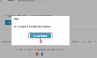 怎么申请企业邮箱 怎么申请企业邮箱域名