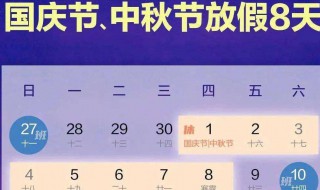 双节加班有6倍工资吗