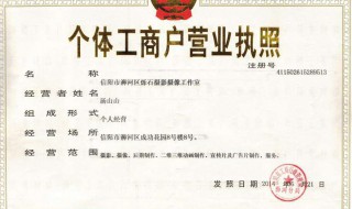 开公司需要哪些手续 开公司需要哪些手续和证件