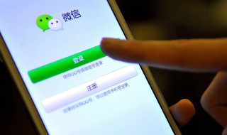 怎样设置微信密码锁屏 怎样设置微信密码锁屏密码苹果ipad