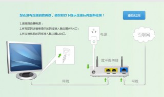 怎样重置路由器 怎样重置路由器出厂设置