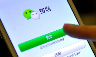 怎样屏蔽微信朋友圈 怎样屏蔽微信朋友圈的人