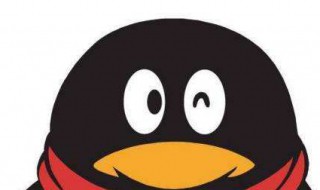 怎样退出qq 怎样退出qq频道功能