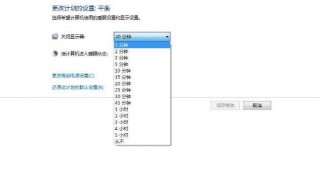 如何设置电脑自动锁屏（如何设置电脑自动锁屏密码）