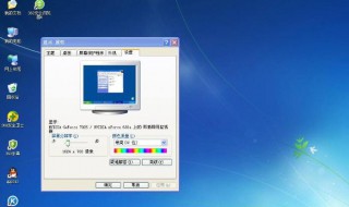 电脑分辨率怎么恢复默认（电脑分辨率怎么改回来）