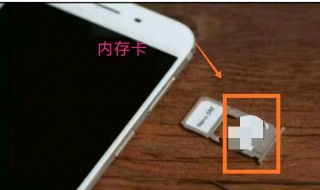 读内存卡的方法（怎么读取内存卡?）