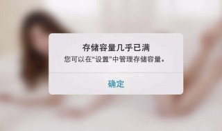 怎样解决手机内存不足 怎样解决手机内存不足的方法