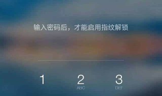 怎样破手机密码（怎样破手机密码而不丢失数据）