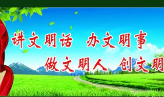 入围文明城市有什么用（文明城市入围名单）