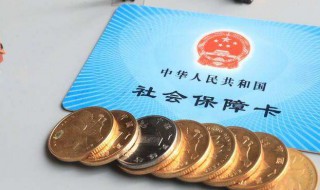 单位退保怎么处理（单位退保怎么办理）