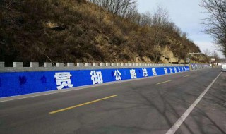 外墙广告怎样做 外墙广告制作